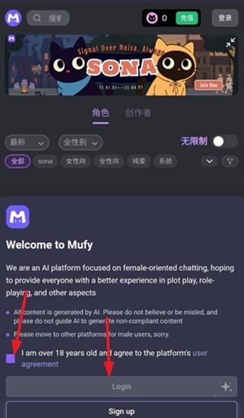 mufy官网 登录