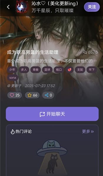 mufy官网 开始